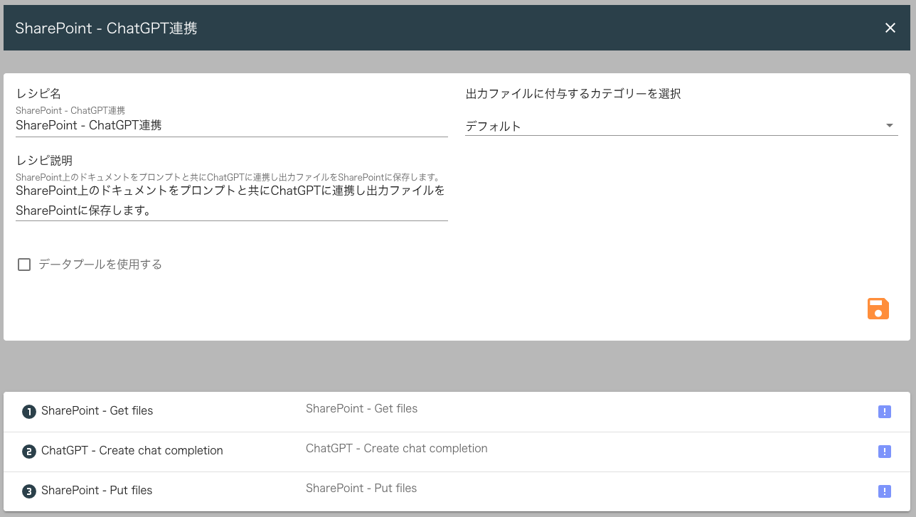 SharePoint3.png