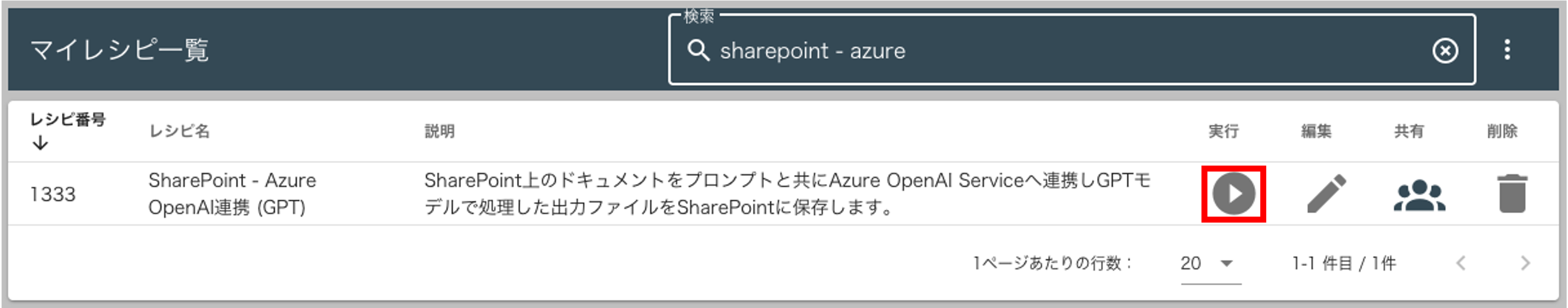SharePoint04.png