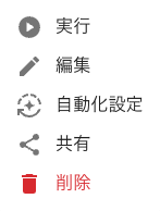 03.マイレシピ2.png