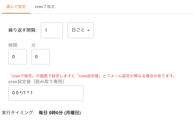 設定差.png