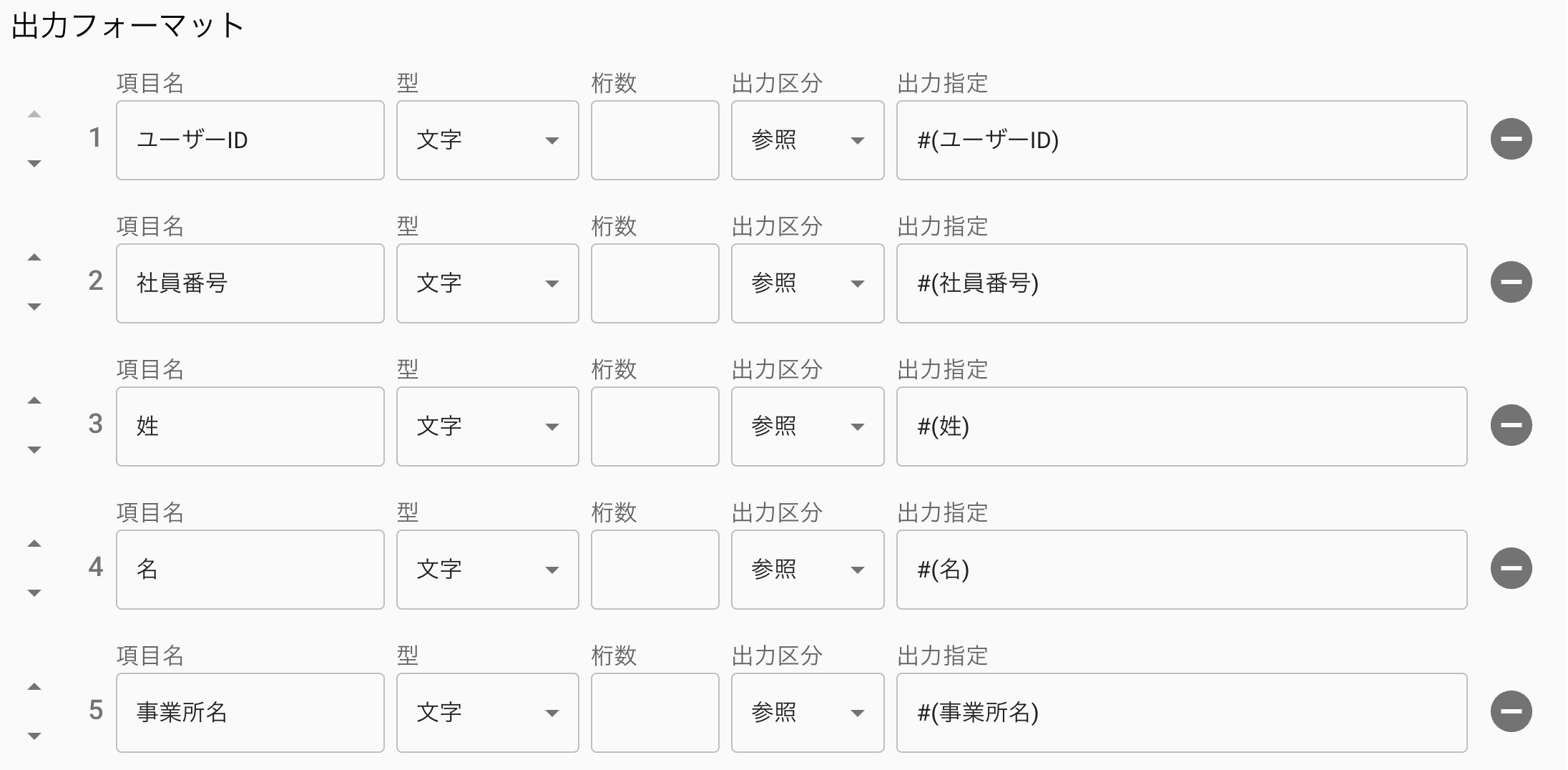 スクリーンショット 2024-04-03 9.39.12.png