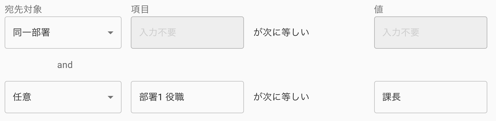 スクリーンショット 2024-12-11 17.19.23.png