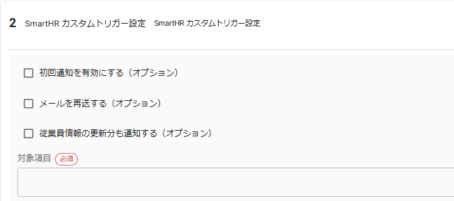 スクリーンショット 2025-03-18 093250.png