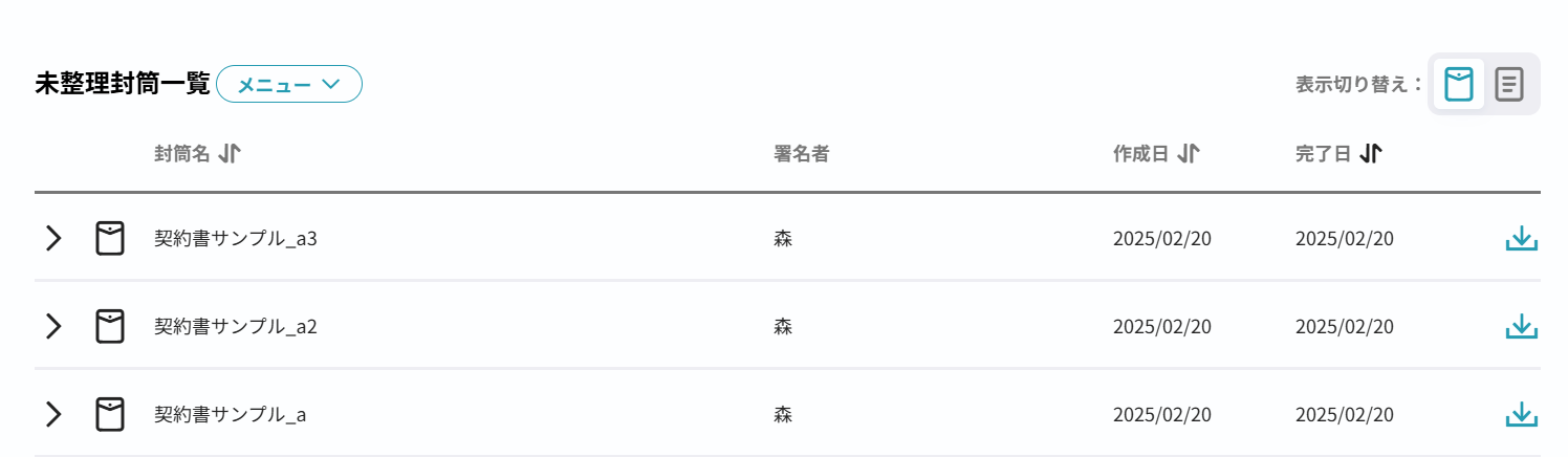スクリーンショット 2025-04-01 164921.png