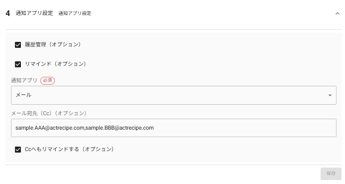 スクリーンショット 2025-04-07 121435.png