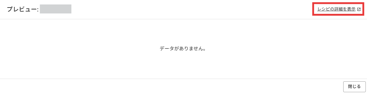 修正後スクリーンショット 2025-04-15 131441.png