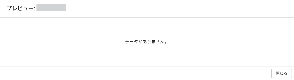 修正前 2025-04-15 131241.png