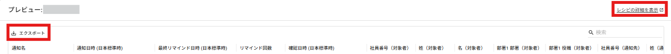 スクリーンショット 2025-04-15 153520.png