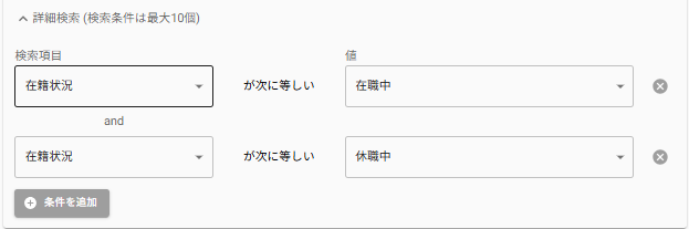 スクリーンショット 2025-04-18 115547.png