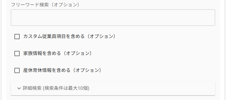 スクリーンショット 2025-06-16 130802.png