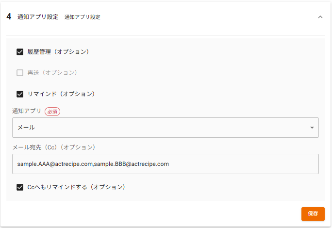 スクリーンショット 2025-07-02 202111.png