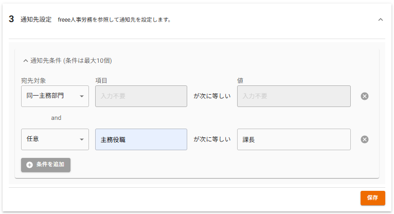 スクリーンショット 2025-08-20 101746.png