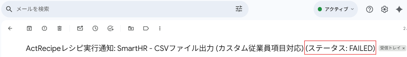 スクリーンショット 2025-08-29 090425.png