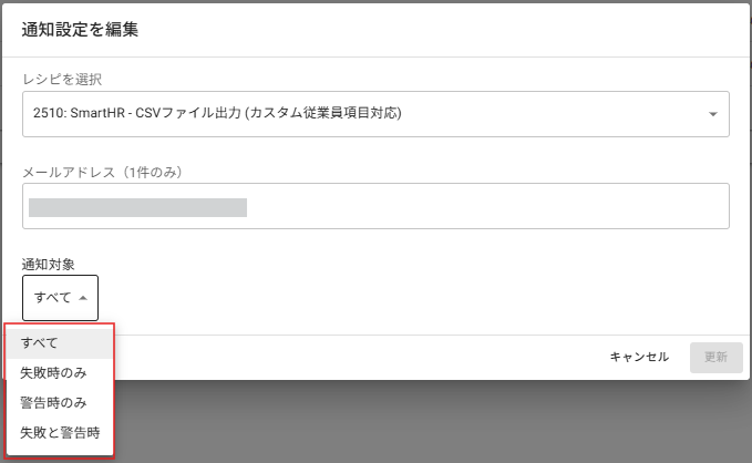 スクリーンショット 2025-08-29 085445.png