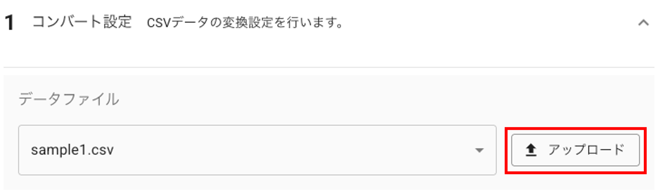 タスク内アップロード.png