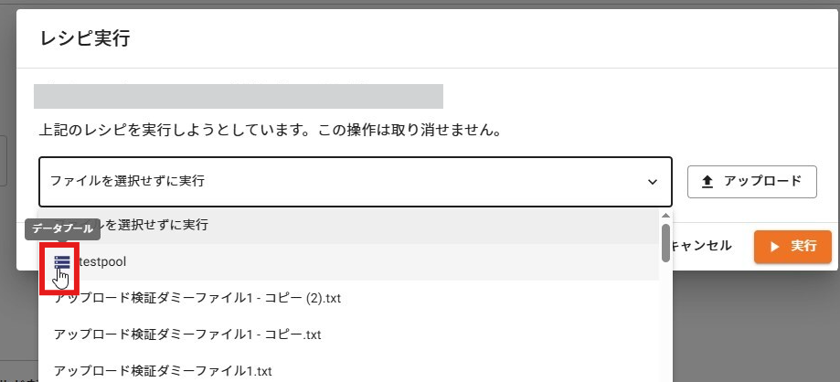 スクリーンショット 2025-09-29 082159.png