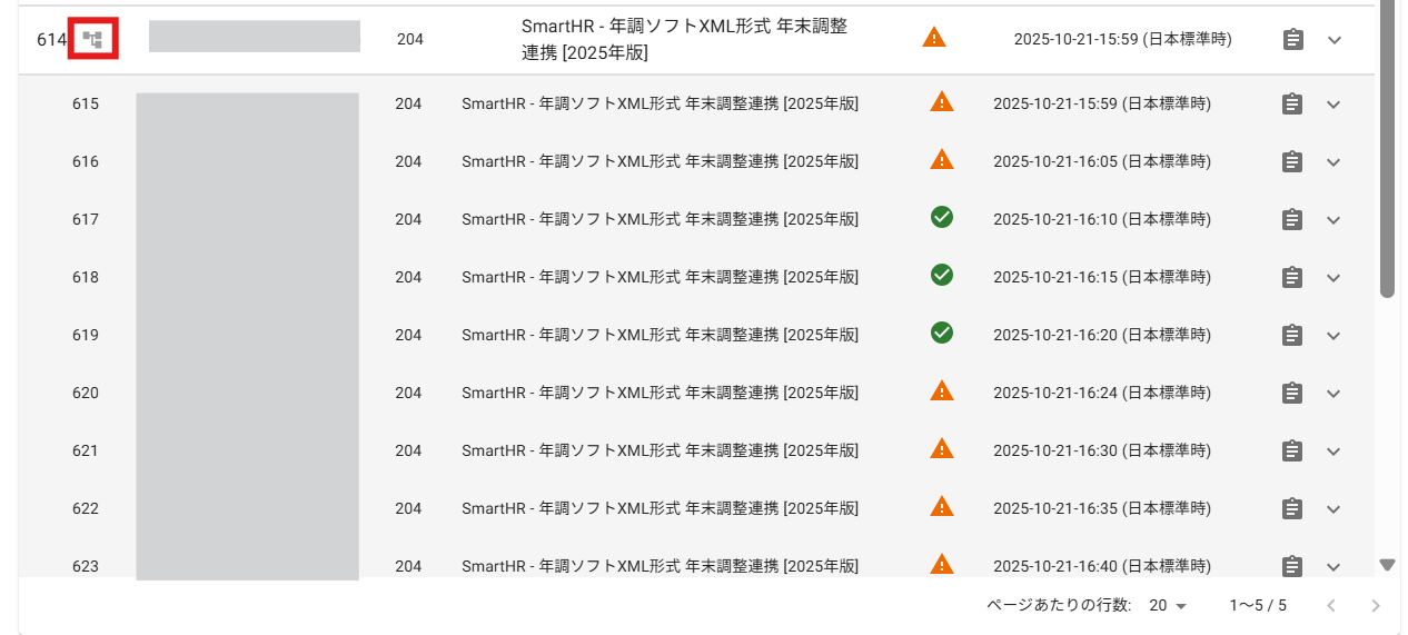 分割処理.png