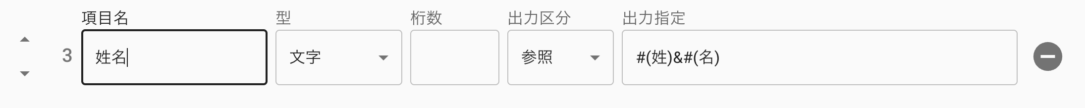 計算式.png