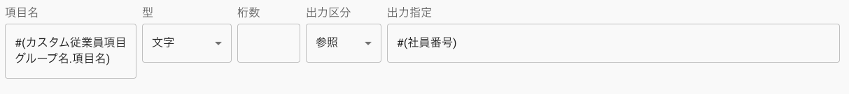 スクリーンショット 2025-10-30 17.45.51.png