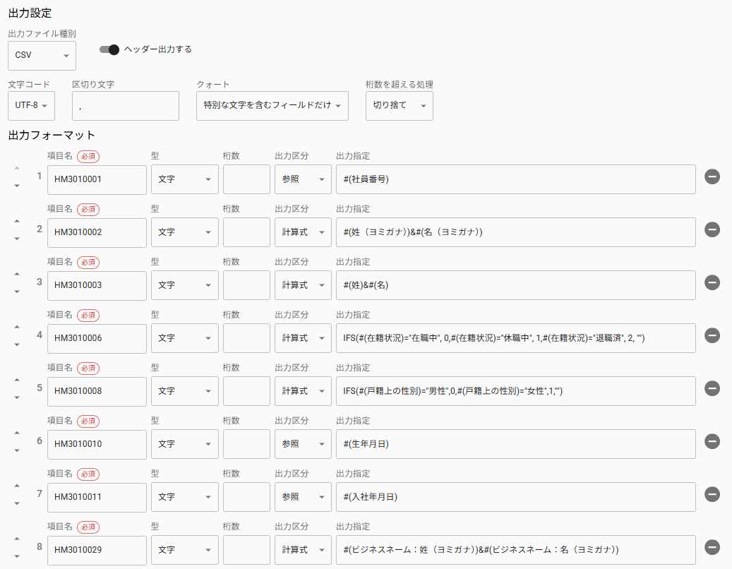 スクリーンショット 2025-12-26 134913.png