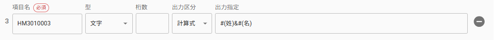 スクリーンショット 2025-12-26 135158.png
