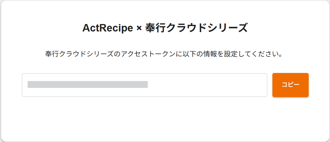 スクリーンショット 2025-12-26 140700.png