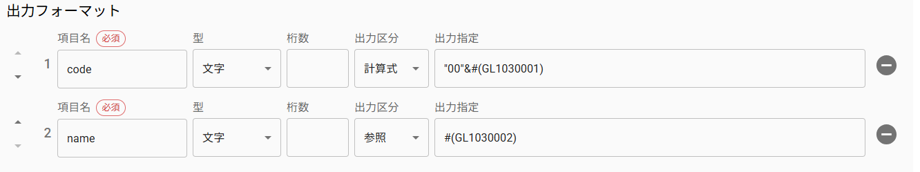 スクリーンショット 2026-01-22 131457.png