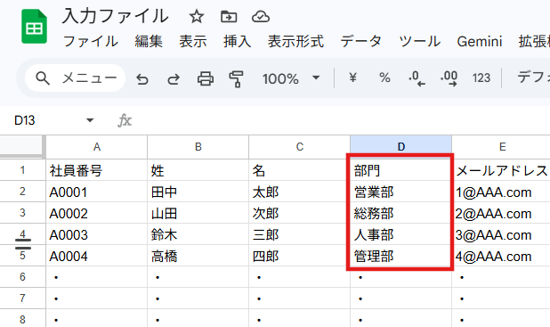 スクリーンショット 2026-03-16 154951.png