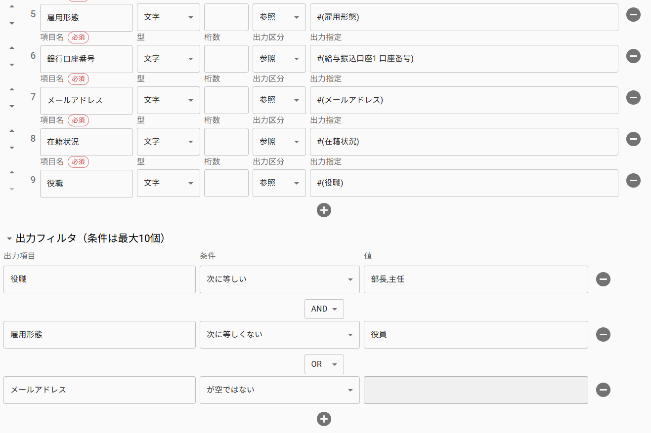 スクリーンショット 2026-03-31 114739.png