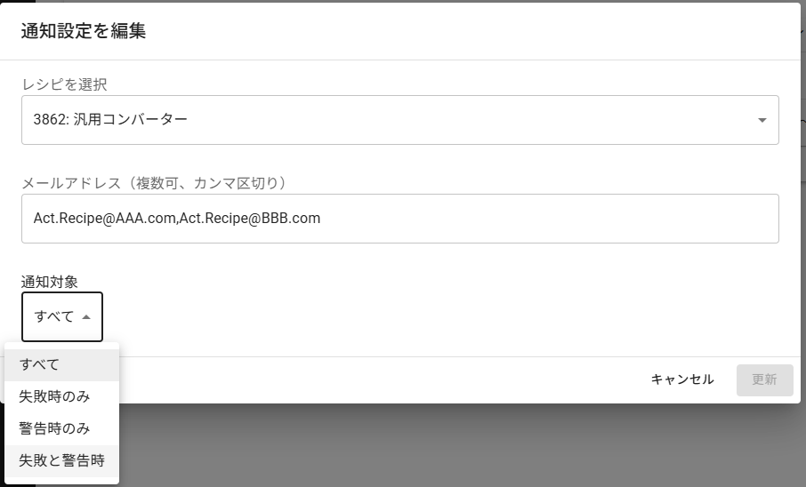 スクリーンショット 2026-04-13 094624.png
