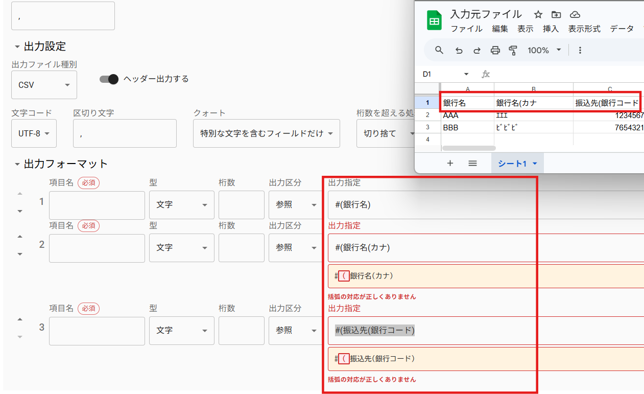 修正前.png