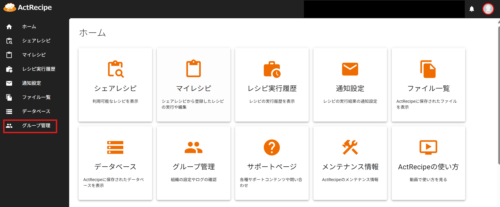 スクリーンショット 2026-06-11 155447.png