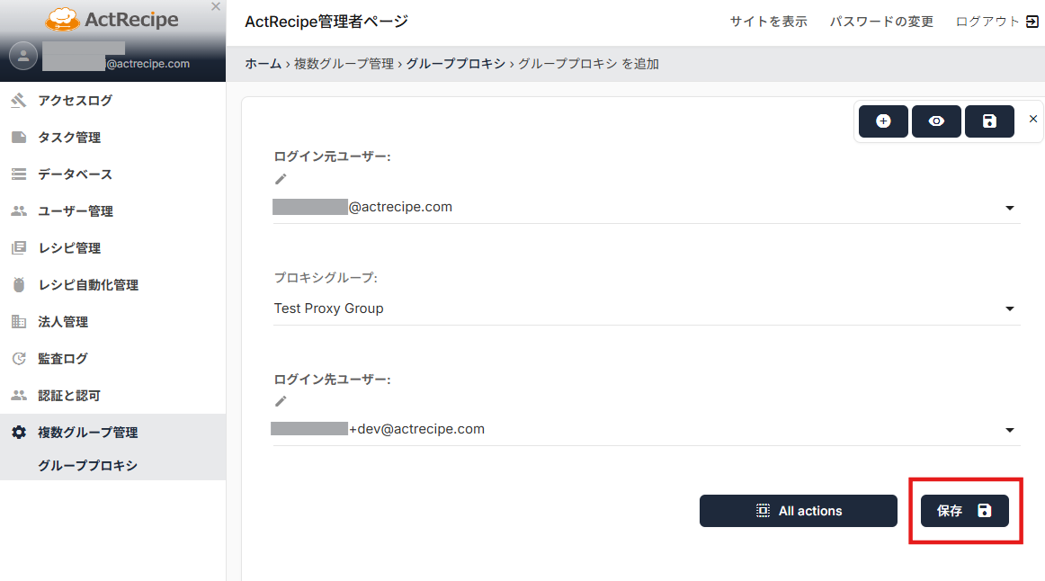 スクリーンショット 2026-06-12 173518.png