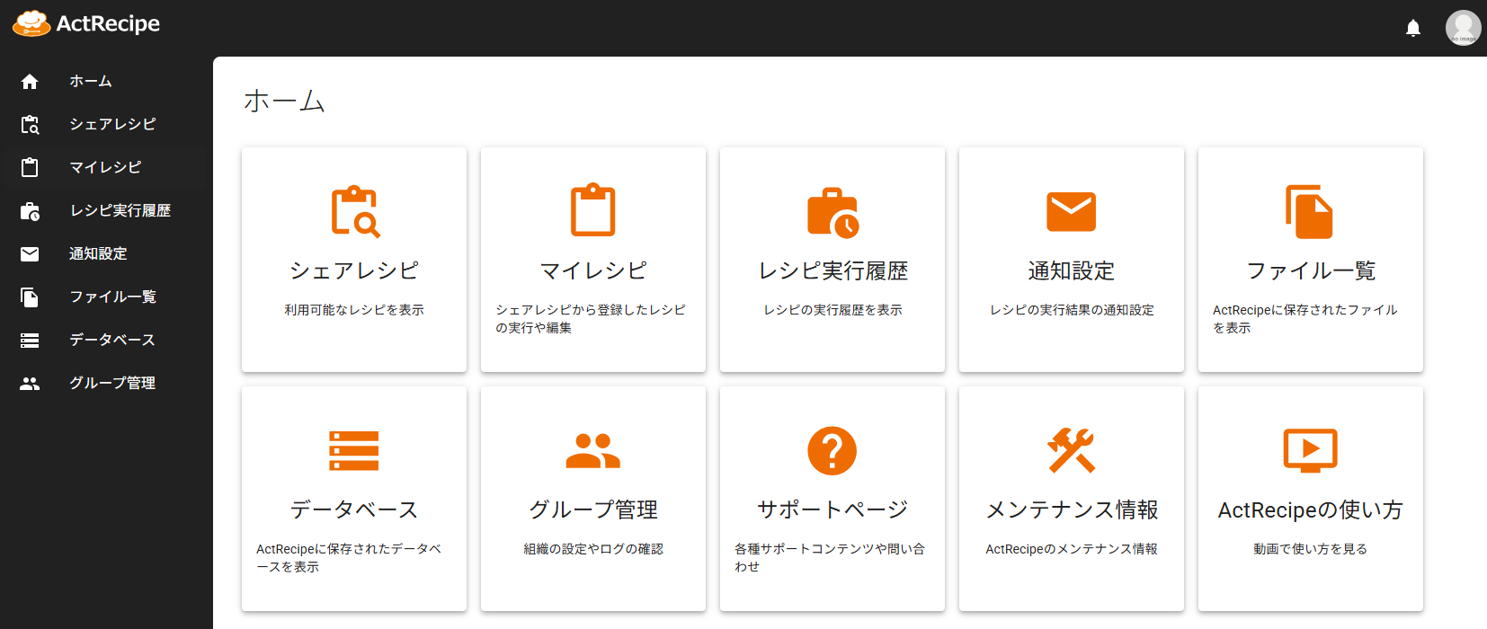 スクリーンショット 2026-06-12 174432.png