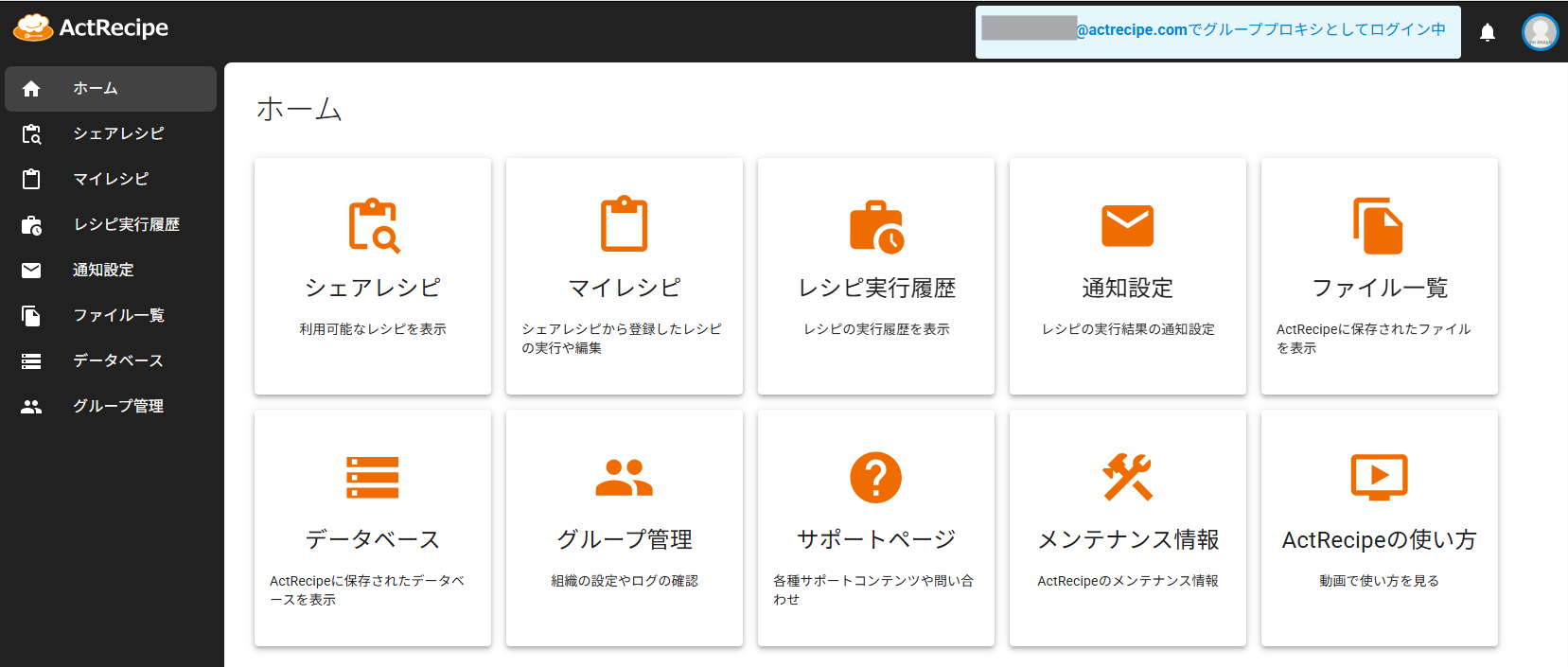 スクリーンショット 2026-06-12 174319.png