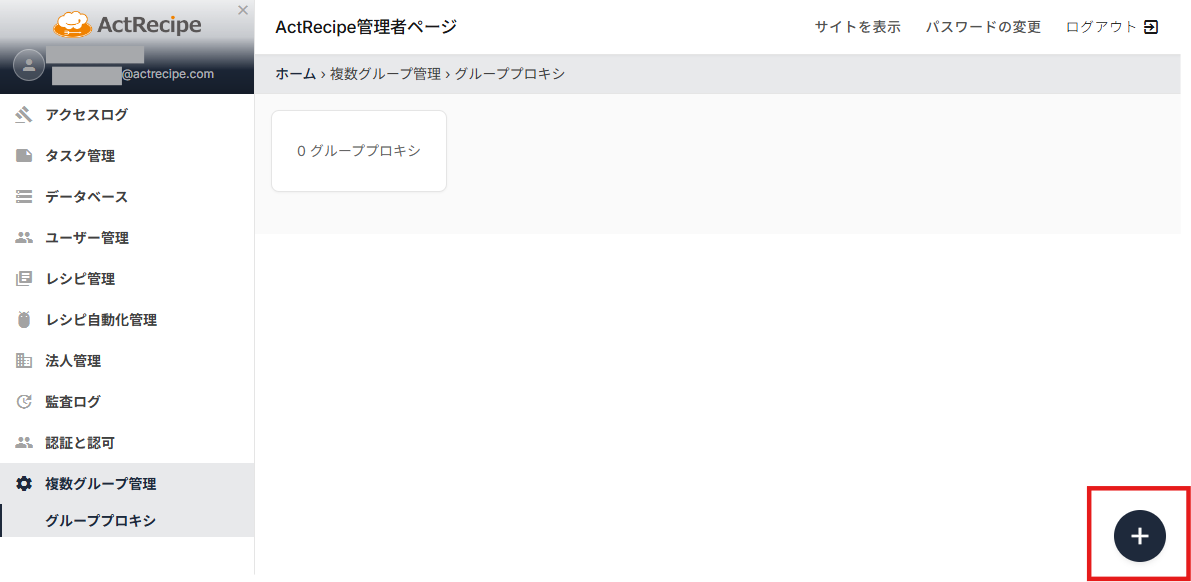 スクリーンショット 2026-06-12 174057.png