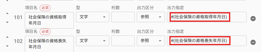 スクリーンショット 2026-06-16 093648.png