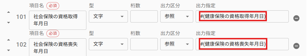 スクリーンショット 2026-06-16 094055.png