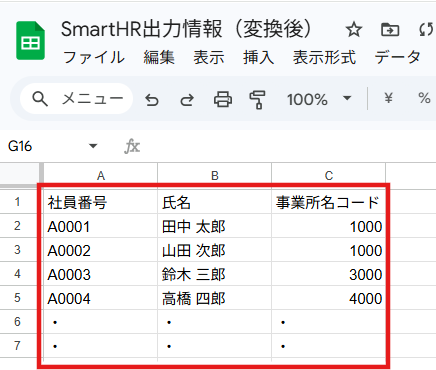 Smarty.png