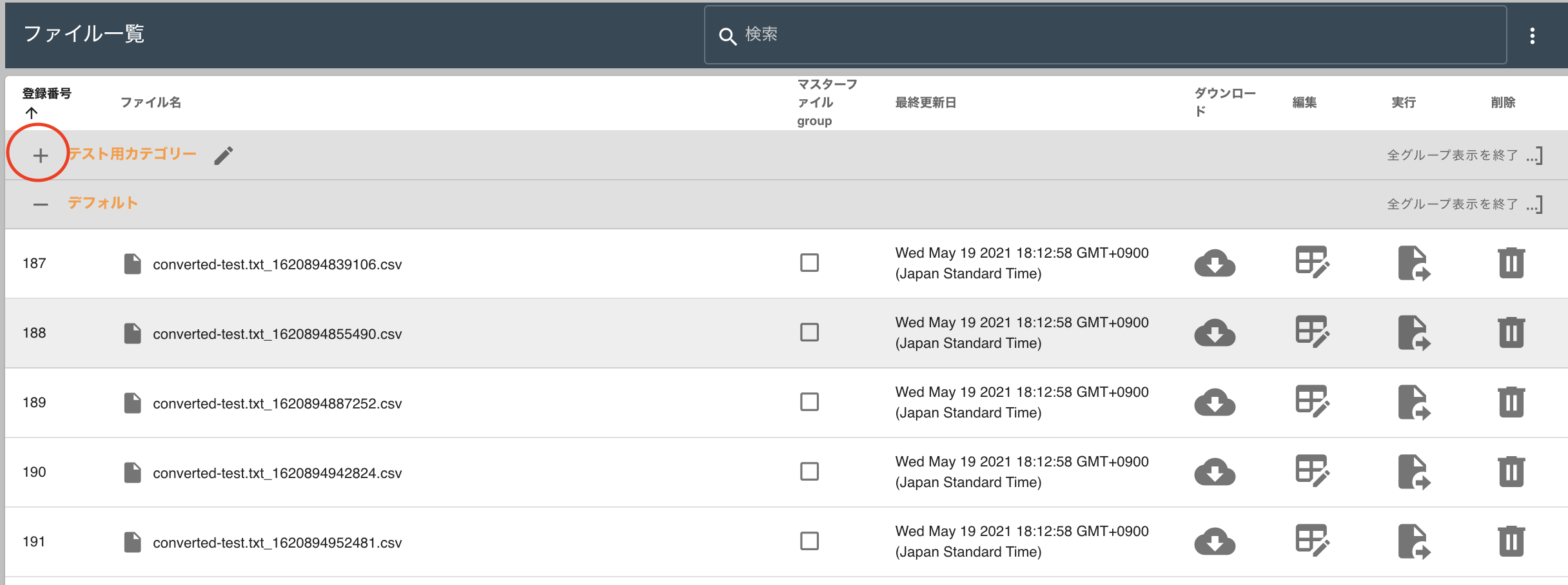 Screen_Shot_2021-05-28_at_10.41.30.png