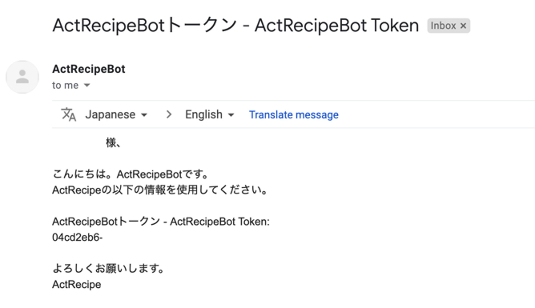 ActRecipeBot4.PNG
